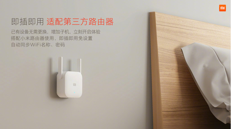 Wi fi адаптер xiaomi powerline подключение